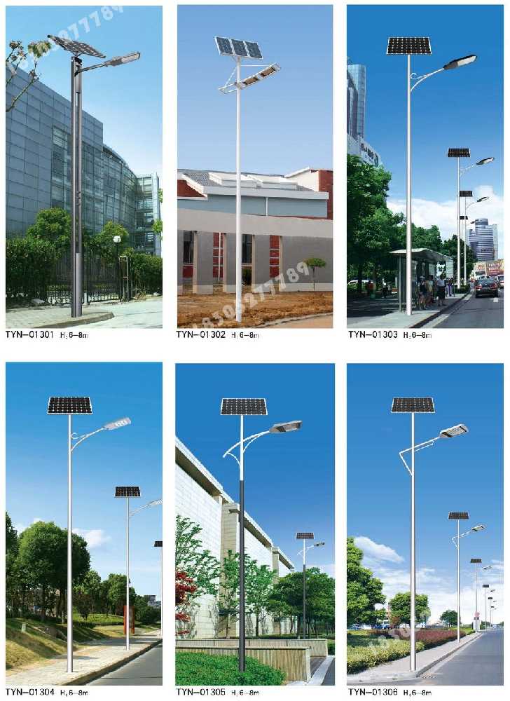 大关县市政道路太阳能路灯